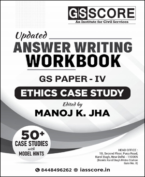GS Score Ias Updated Answer Writing Workbook Ethics Case Studies By Manoj K. Jh GS Paper IV English Medium