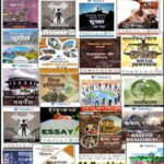 Vision IAS GS Foundation Course Printed Notes 2026-2027 Combo Set Hindi Medium