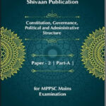 Shivaan Publication Constitution, Governance Political And Administrative Structure For MPPSC Mains Examinations GS Paper 2 Part A Author By Pavan Choudhary Original Book English Medium