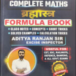 RG Publication Complete Maths (ब्रह्मास्त्र) Brahmastra Formula Book Bilingual 2nd Edition By Aditya Ranjan Sir Original Book
