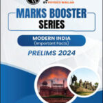 Only Ias Modern India Marks Booster Series Prelims 2024 Printed Notes