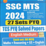 Pinnacle Publications SSC MTS 2024 3rd Edition 27 Sets PYQ TCS PYQ Solved Papers Original Book English Medium