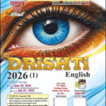 Ghatna Chakra E-Drishti  (1) Yearly Current Affairs English