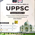 Drishti IAS (MSS V) (UPPSC General Studies-V) History, Culture, Polity &  Governance, Internal Security And Society  Of Uttar Pradesh English Medium Original Book