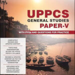 Dhyeya ias General Studies UPPCS Paper V English Medium By Vinay Singh Original Book
