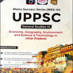 Drishti IAS (MSS VI) (UPPSC General Studies-VI) Economy, Geography, Environment And Science & Technology In Of Uttar Pradesh English Medium Original Book