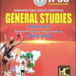 KBC Nano General Studies Paper I & II Solved Papers With Explanation 2003-2021 JPSC Preliminary Exam English Medium Original Book