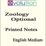 Evolution Zoology Optional Printed Notes English Medium