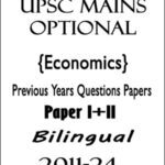 UPSC Mains Optional Economics Previous Years Questions Papers I+II Bilingual 2011-24