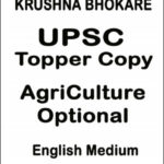 Krushna Bhokare UPSC Topper Copy Agriculture Optional English Medium
