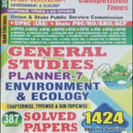 Youth Competition Times General Studies Planner -7 Environment & Ecology Chapterwise & Topicwise Solved Paper English Medium
