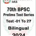 Perfection Ias 70th BPSC Prelims Test Series 01 To 27 Bilingual 2024
