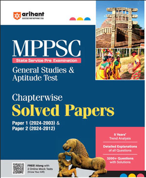 Arihant Publication MPPSC Pre Exam General Studies & Aptitude Test (Paper 1 & 2)  Chapterwise Solved Paper (2024 - 2003) English Medium