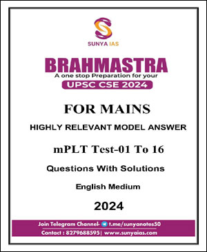 Sunya Ias Mains (MPLT) Test Series Test 01 To 16 2024 English Medium