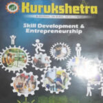 Kurukshetra  Skill Devlopment & Entrepreneurship   December 2024-25  English Medium