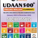 PWOnly IAS Udaan 500+ Social  Issues English Medium 2026