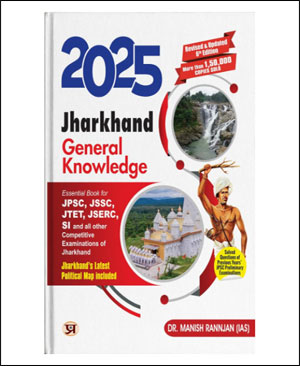 Manish Rannjan Jharkhand General Knowledge Prabhat English