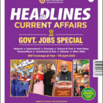 Arihant Headlines Current Affairs Govt. Jobs Special  Magazine 2026 (E)