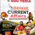 Edu Teria Bihar Current Affairs English Medium 2025 Original Book