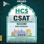 Swarn HCS (Haryana Civil Services) CSAT Paper- II Preliminary 2024 Special Features 2 Previous Examination Papers (2022-2021) Original Book