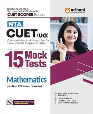 Arihant NTA CUET (UG) 15 Mock Tests Mathematics (Section II Science Domain) Original Book English Medium