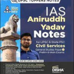 IAS Aniruddh Yadav Notes For General Studies Paper-2 Prelims & Mains Exam English Medium