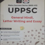 Drishti IAS  General Hindi Letter Writing And Essay  Of Uttar Pradesh - (MSS VII)  Original Book Hindi  Meedium