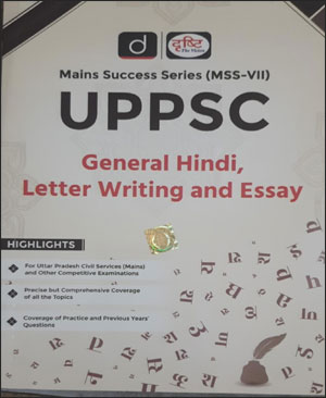 Drishti IAS  General Hindi Letter Writing And Essay  Of Uttar Pradesh - (MSS VII)  Original Book Hindi  Meedium