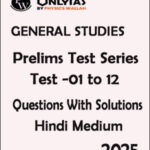 Only Ias General Studies Prelims Test Series Questions With Solutions 2025 Hindi Medium