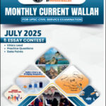 Only Ias Monthly Magazine Current Affairs July 2025 English Medium