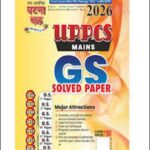 hatna Chakra  UPPCS Mains  GS Solved Paper 2026 (E)