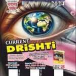 Ghatna Chakra  Drishti Yearly Current Affairs  2024  English Medium  Original Book
