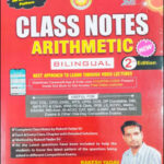 Staff Selection Commission (SSC) Arithmetic 2ND Edition Class Notes By Rakesh Yadav 2024-25 Bilingual