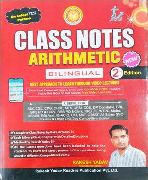 Staff Selection Commission (SSC) Arithmetic 2ND Edition Class Notes By Rakesh Yadav 2024-25 Bilingual