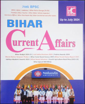 KBC NANO BPSC Bihar Current Affairs Up-to July 2024 English Medium