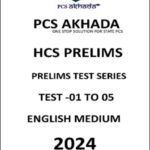 PCS AKHADA HCS Prelims Test 01 To 05 English Medium 2024
