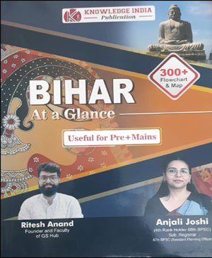 Knowledge India Bihar At A Glance  300 + Flowchart & Map  English Medium