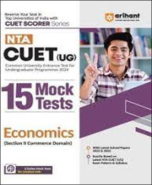 Arihant NTA CUET (UG) 15 Mock Tests Economics (Section II Commerce Domain) Original Book English Medium