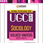 Arihant NTA UGC NET/JRF/SET Sociology Paper 2 Solved Papers English Medium 2024