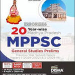 Disha Errorless Madhya Pradesh 20 Previous Years MPPSC General Studies Prelims Yearwise Solved Paper 1 & 2 4th Edition Original Book English Medium