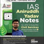 IAS Aniruddh Yadav Notes For General Studies Paper-3 Prelims & Mains Exams English Medium