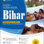 Know Your State Bihar Highly Useful For BPSC & Other State Level Examinations By Arihant Original Book English Medium