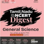 Disha Publication Tamil Nadu & Old +New NCERT Digest General Science 2nd Edition English Medium Original Book