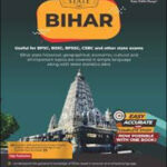 Examcart Bihar State GK Textbook Useful For BPSC, BSSC, BPSSC, CSBC And Other State Exams By Rahul Agrawal Original Book