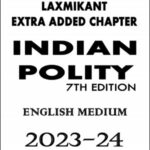 Laxmikant Extra Added Chapter Indian Polity 7th Edition 2023-24 English Medium