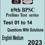 Drishti Ias 69th BPSC Prelims Test Series 01 To 09 Questions With Solutions English Medium 2023