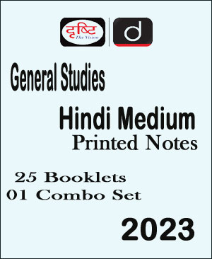 Drishti Ias GS Printed Notes Hindi Medium 29 Booklets 1 Combo Set 2023 - With Spiral