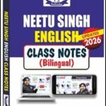 KD Publications English Class Notes By Neetu Singh Bilingual 2026