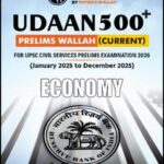 PWOnly IAS Udaan 500+ Economy English Medium 2026