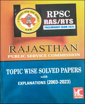 KBC Nano RPSC, RAS/RTS Rajasthan Topic Wise Solved Papers With Explanations (2003-2023) Original Book English Medium